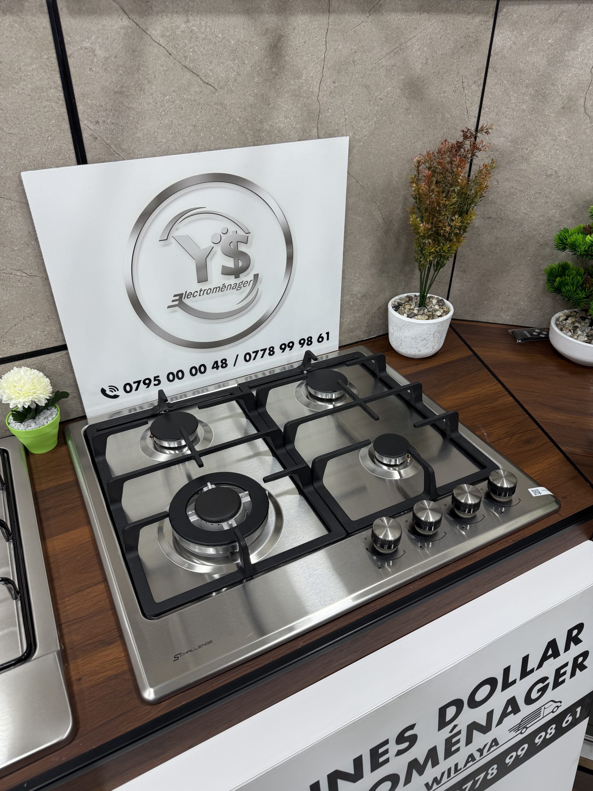 LA PLAQUE SCHALLENGE INOX - الصورة 3