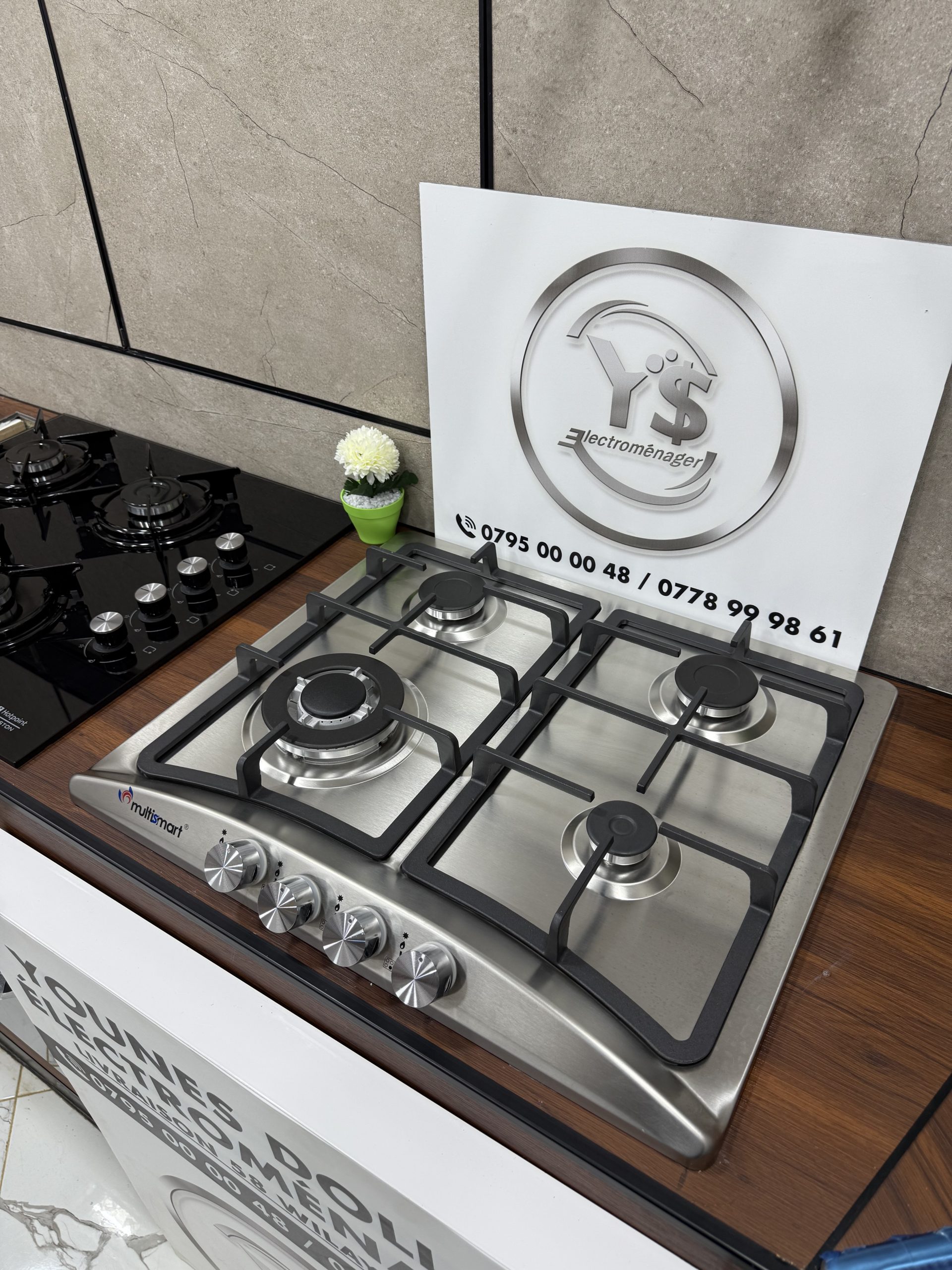 LA PLAQUE MULTISMART - الصورة 5