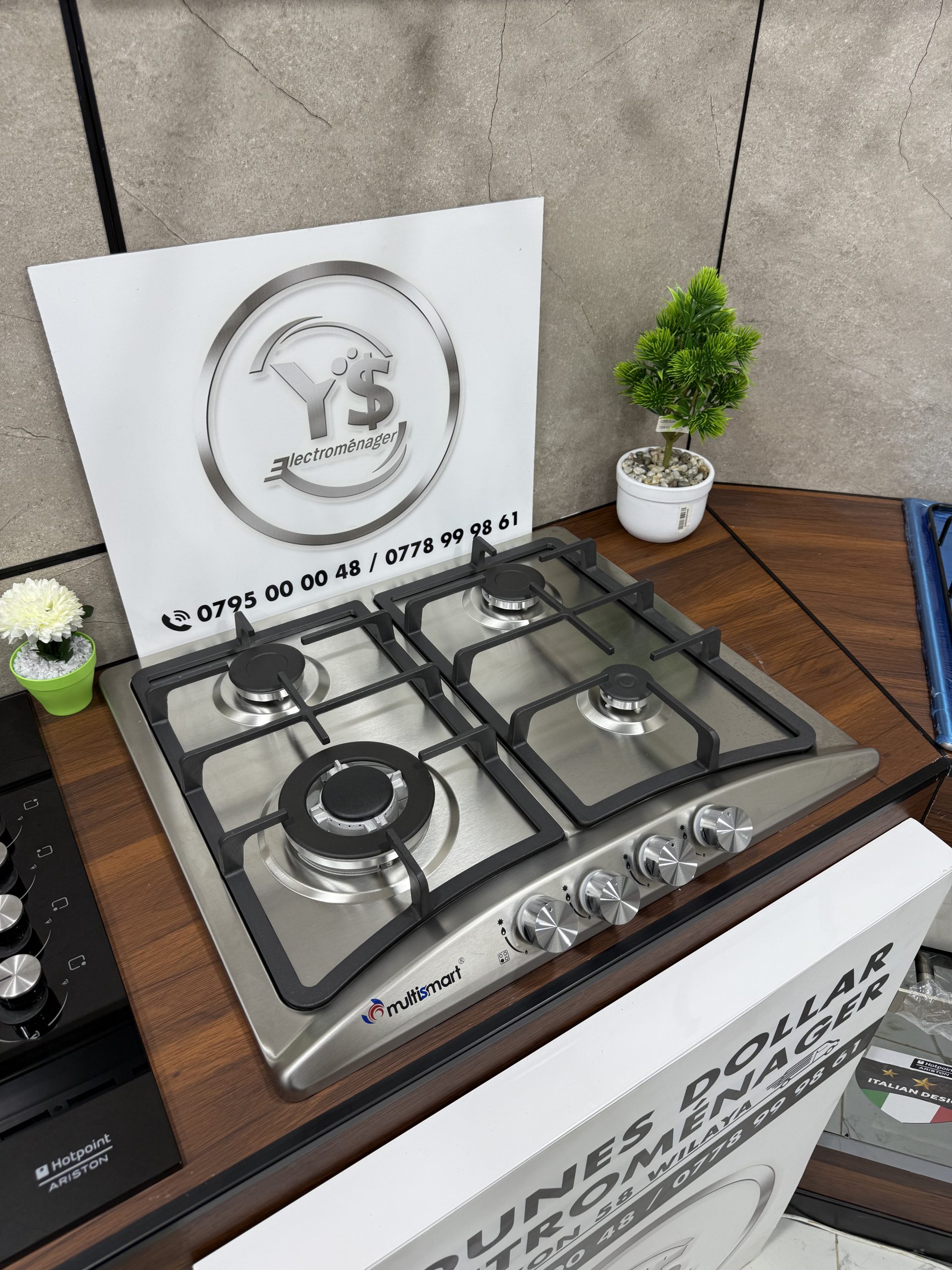 LA PLAQUE MULTISMART - الصورة 4