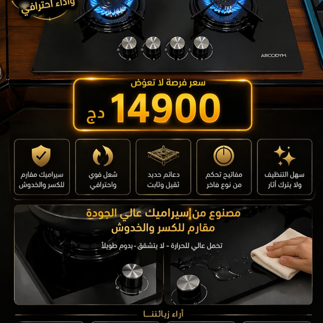 ⭐أكثر من 4800 عملية شراء ناجحة لهذه اللوحة الفاخرة 👌